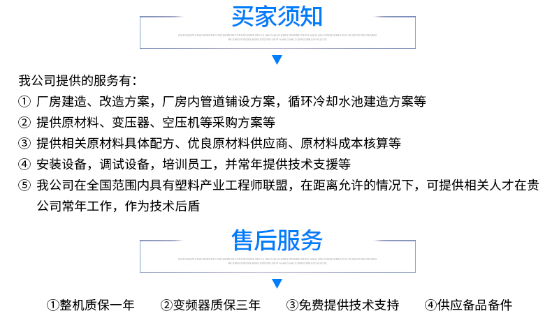 PVC管材擠出機設備