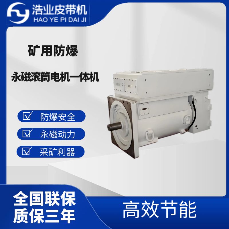 帶式輸送機輥筒安裝步驟指南